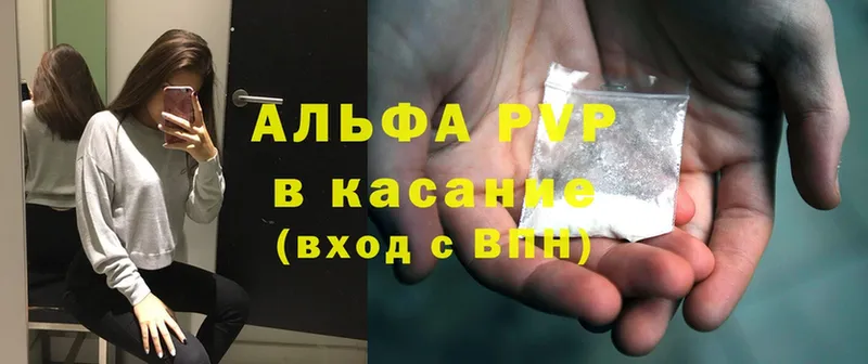 Магазины продажи наркотиков Кандалакша СОЛЬ  Конопля  Мефедрон  ГАШИШ  Cocaine 