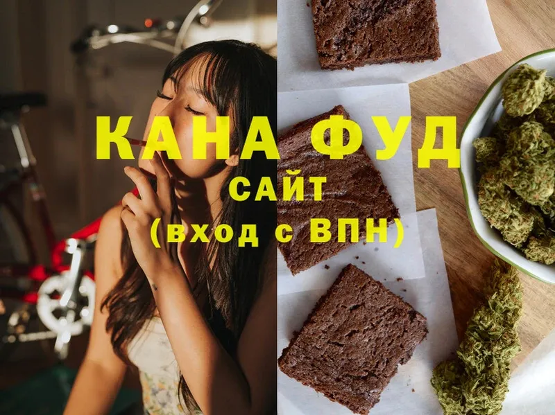 Еда ТГК конопля  где купить наркоту  Кандалакша 