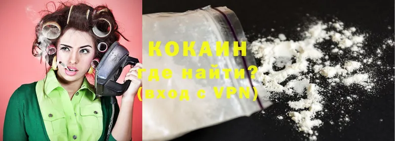 COCAIN VHQ  omg вход  Кандалакша 