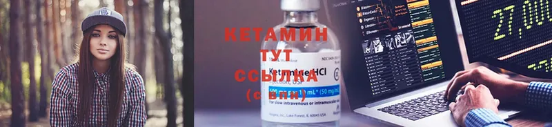 наркота  Кандалакша  Кетамин ketamine 