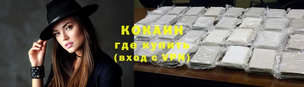 кокаин VHQ Балабаново