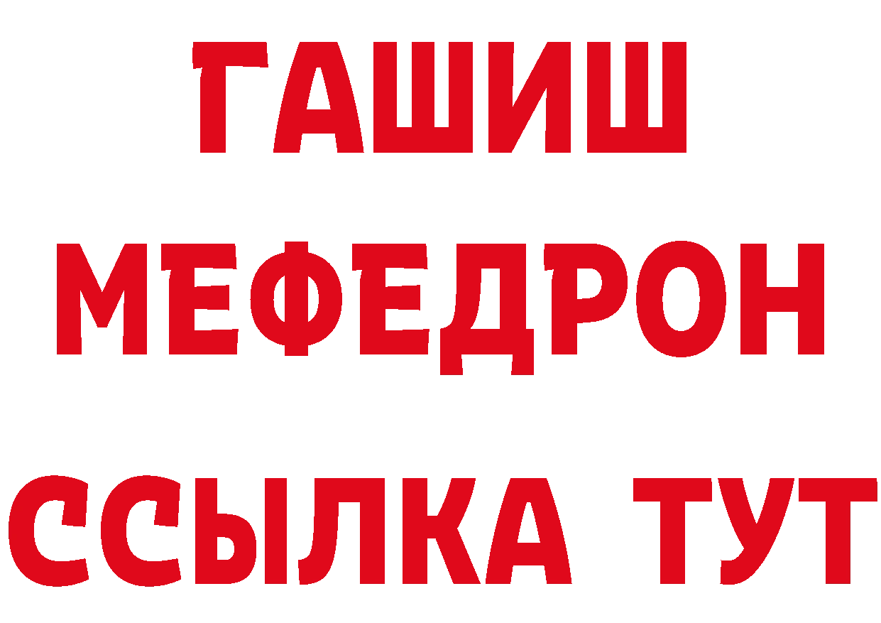 АМФ 97% онион дарк нет мега Кандалакша